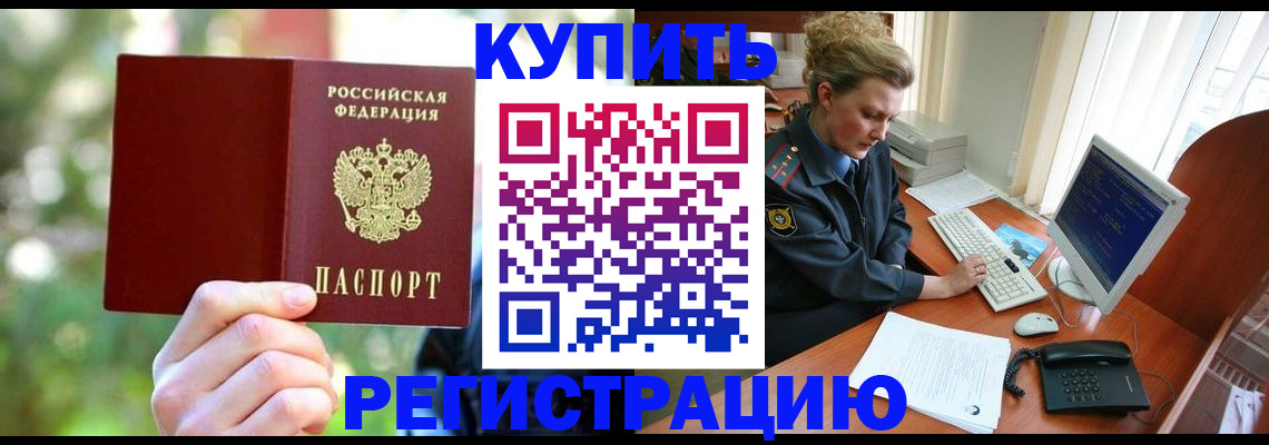 пропишу в квартире в Меленках