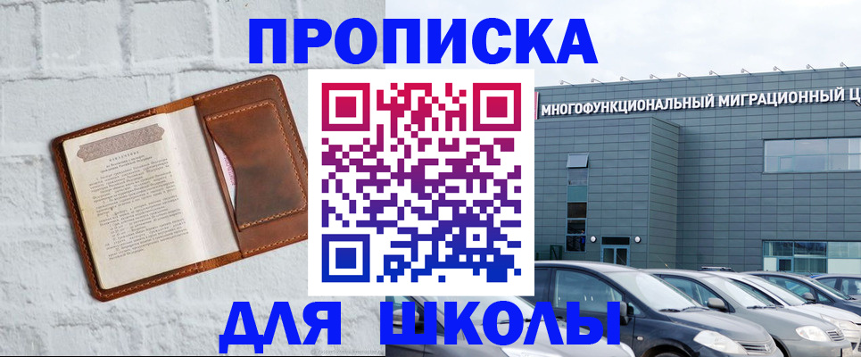 найти адрес прописки в Меленках